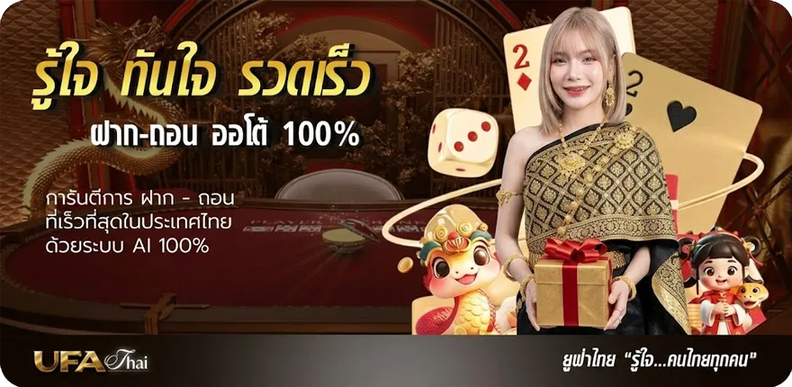 โปรโมชั่น ขอบคุณภาษาเกาหลี ล่าสุด — โปรโมชั่นสมาชิกใหม่