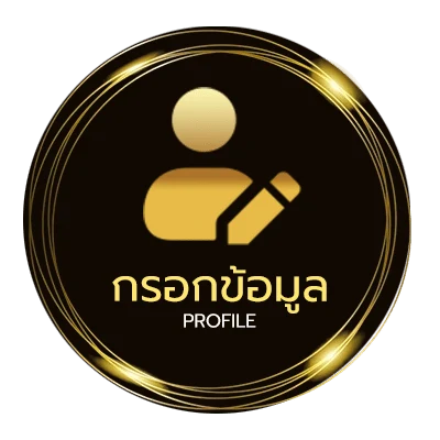 ข้อมูลส่วนตัว ขอบคุณภาษาเกาหลี