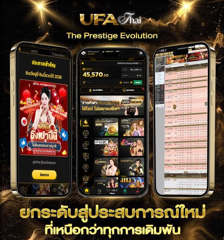 ขอบคุณภาษาเกาหลี  แบรนด์ยูฟ่าไทย